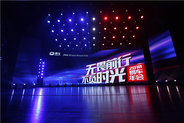 武漢商務(wù)會(huì)議