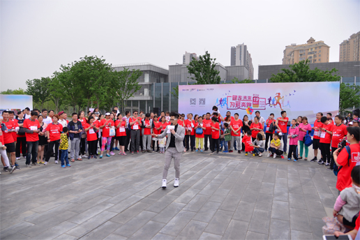 2017健走未來啟動 | 為愛奔跑，19城同為公益夢想前行！