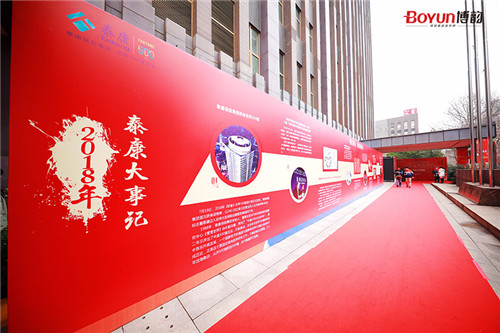 武漢會(huì)議公司