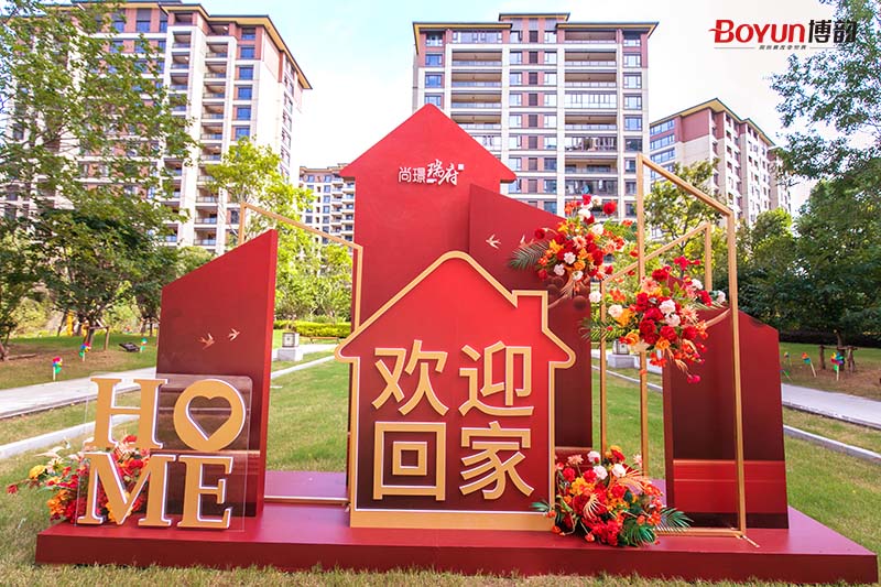 家音圓滿，品質兌現(xiàn)！瑞府二期二區(qū)盛大交房！